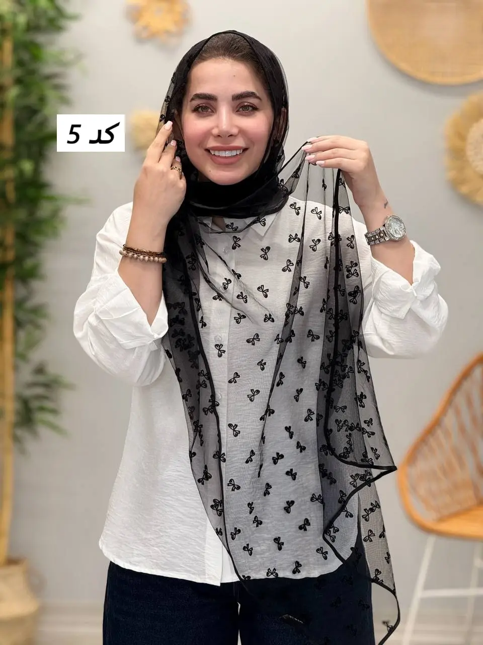 3466 - شال آف W